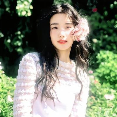 她爱